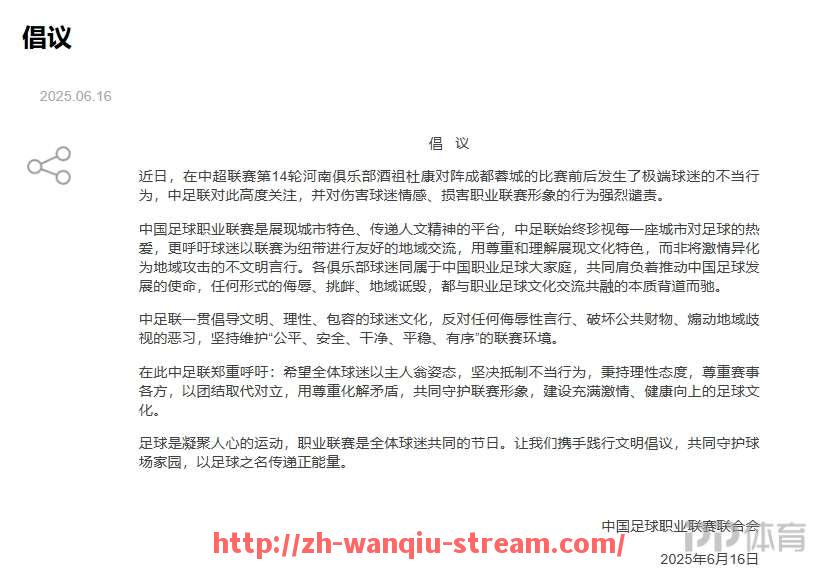 玩球直播-德甲目前一共有多少只球队，这些球队分布在哪些地区？（德甲几支队伍）